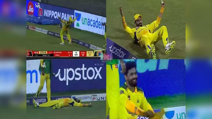 Jadeja catch celebration