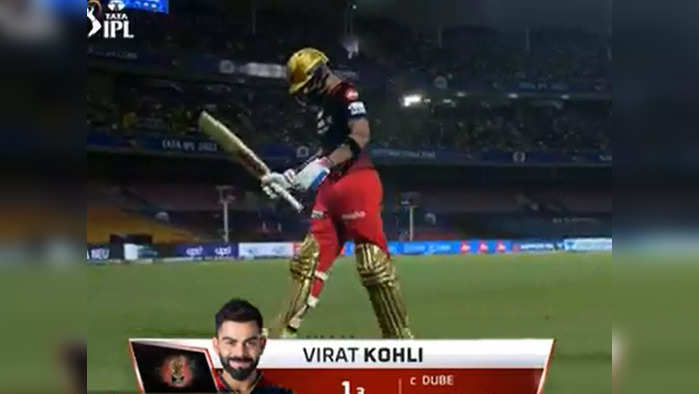 virat kohli dismissed  