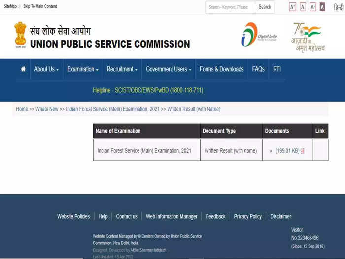 UPSC IFS Main result 2021 out