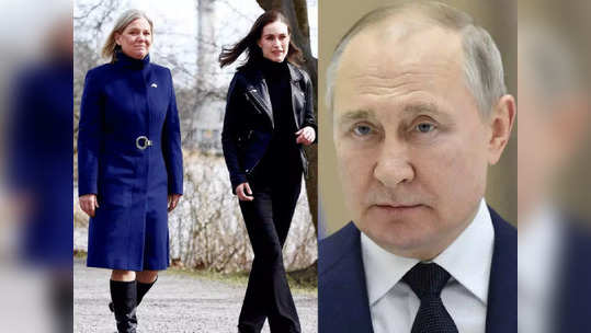 Russia Finland News : यूक्रेननंतर फिनलँड स्वीडनचा नंबर, रशियाकडून युद्धाची तयारी? नाटोच्या मुद्यावर संघर्षाची शक्यता