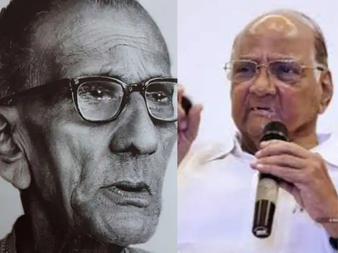 Prabodhankar Thackeray and Sharad Pawar