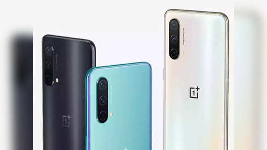 फक्त १७ मिनिटांत  १०० % चार्ज होणारा 'हा' OnePlus स्मार्टफोन, लवकरच येणार भारतात ,पाहा डिटेल्स