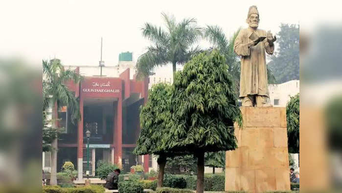 JMI Admission 2022-23: जामिया मिलियामध्ये विविध अभ्यासक्रमांसाठी प्रवेश सुरु