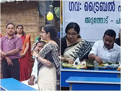 കാടറിയുന്നൊരുടെ വയറെരിയാതിരിക്കാൻ അക്ഷരത്തോടൊപ്പം ആഹാരവും