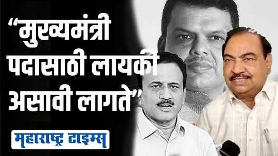 “पोरीबाळींच्या मागे लागून कुणी…”; खडसेंची फडणवीस, गिरीश महाजनांवर खोचक टीका