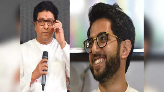 Aaditya Thackeray: आदित्य ठाकरेंनी मनसेला पुन्हा डिवचलं; भोंग्यांच्या भूमिकेवरुन खोचक टोला