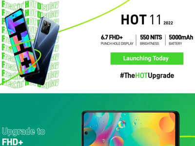 आज भारत में लॉन्च होगा Infinix Hot 11, बजट सेगमेंट में 5000mAh बैटरी से होगा लैस 
