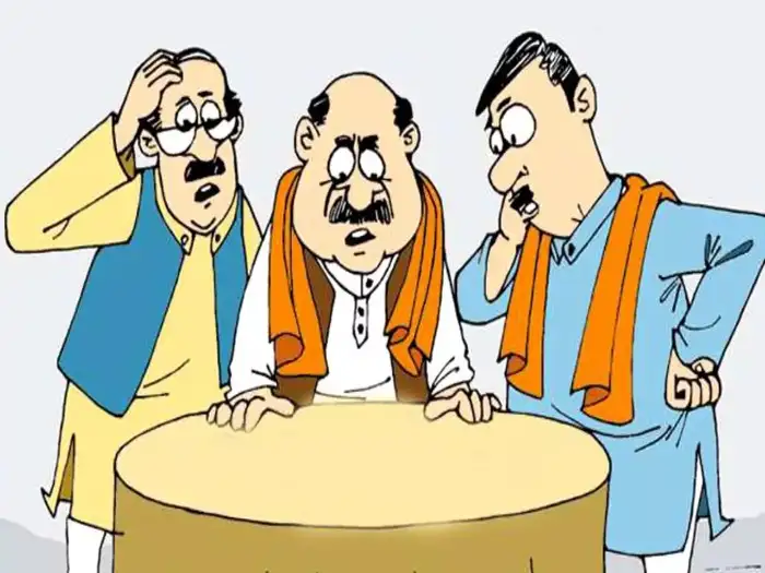Neta lost election 1200x900