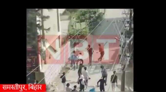 Samastipur News : समस्तीपुर में सड़क पर संग्राम, मामूली बात पर जबरदस्त भिड़ंत का वीडियो 