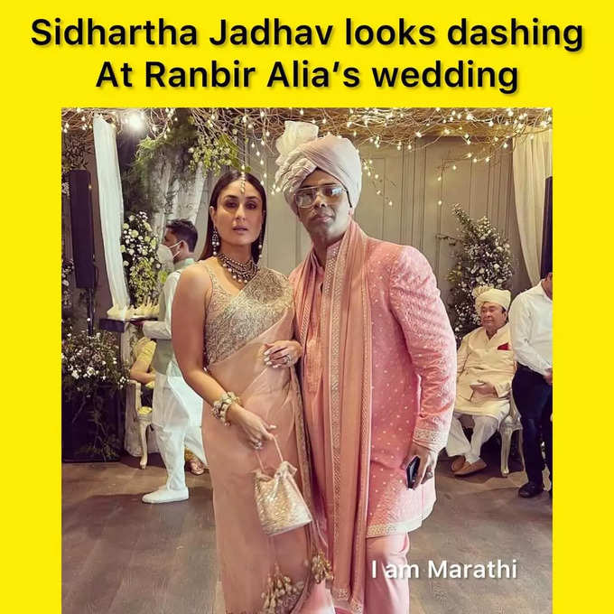 Siddharth Jadhav at Alia-Ranbir's wedding? MEMS feed from netizens – alia  bhatt and ranbir kapoor wedding meme viral on social media | PiPa News