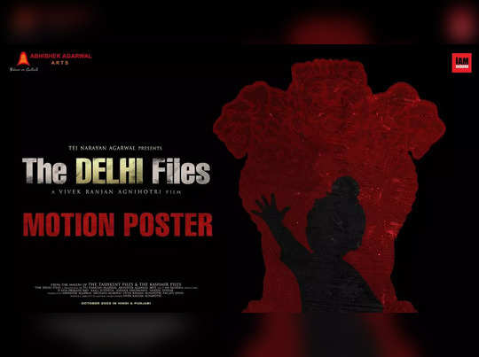इतिहास को दबाने की जरूरत नहीं, 1984 के दंगों पर आधारित द दिल्ली फाइल्स का स्वागत, फुल्का ने कहा- इतिहास सामने होना चाहिए 