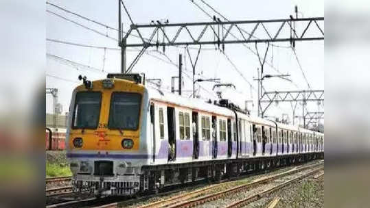 Mumbai Train Accident: माटुंग्यातील अपघातामुळे 'लोकल' प्रवाशांचा खोळंबा; कर्जतकडे जाणारी जलद मार्गावरील वाहतूक ठप्प