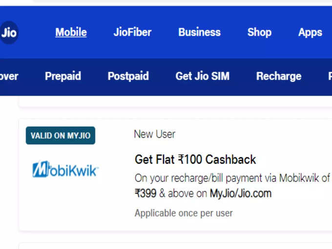 jio 399 plan with 100 cashback