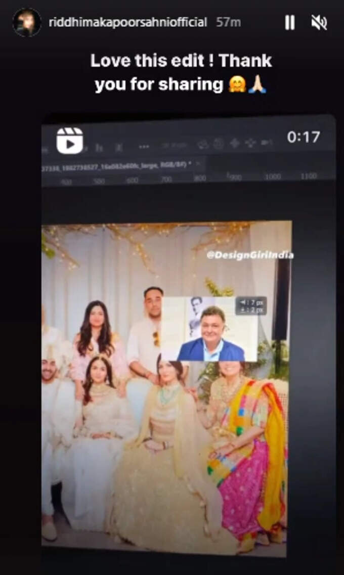 रिद्धिमा कपूर साहनी रिद्धिमा कपूर साहनी