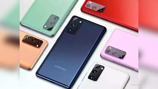 भन्नाट ऑफर! ७५ हजारांच्या Samsung च्या ‘या’ प्रीमियम स्मार्टफोनवर तब्बल ५३ हजार रुपयांपर्यंत सूट; मिळतात दमदार फीचर्स