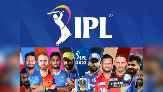 दिल्लीचे सगळे खेळाडू क्वारंटाइन; IPL 2022 स्थगित झाल्यास दोन संघांना होणार सर्वात मोठा फायदा