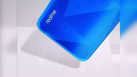 बजेट सेगमेंटमध्ये Realme चा धमाका, लाँच केला ११ GB पर्यंत रॅम असलेला 'हा' भन्नाट स्मार्टफोन, मिळतील 'हे' फीचर्स