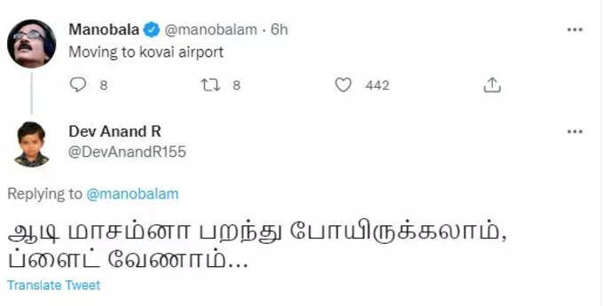 Manobala