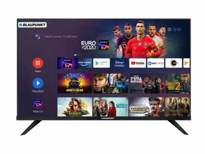 Flipkart TV Days Sale: Blaupunkt Android TVs को 12,999 रुपये के छप्परफाड़ डिस्काउंट पर खरीदने का मौका 