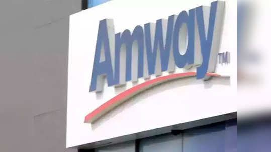 Amway India : 'अ‍ॅम्वे इंडिया'वर ईडीची मोठी कारवाई; श्रीमंतीचे स्वप्न दाखवले जाते आणि...