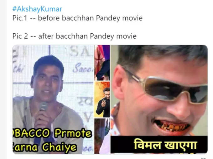 बच्चन पांडे से पहले और बाद में...