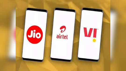 Airtel vs Jio vs Vi: स्वस्तात मस्त! ३०० रुपयांपेक्षा कमी किंमतीतील ‘हे’ आहेत बेस्ट प्रीपेड प्लान्स, पाहा बेनिफिट्स