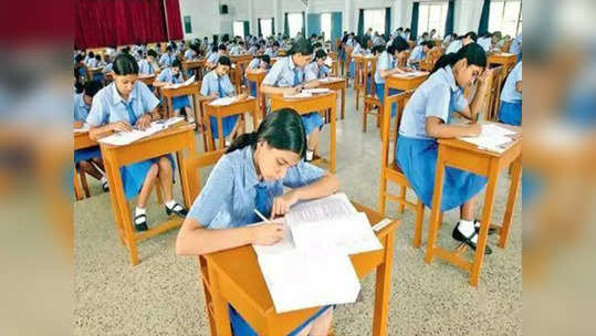 SSC, HSC Result 2022: पेपर चेकिंग रखडले; शाळांना मंडळाचा कारवाईचा इशारा