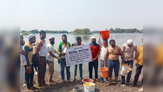 नळाला पाणी येत नाही म्हणून चक्क गोदावरीत आंघोळ करुन एमआयएमचं हटके आंदोलन