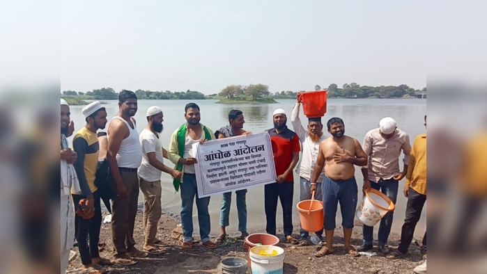 नळाला पाणी येत नाही म्हणून चक्क गोदावरीत आंघोळ करुन एमआयएमचं हटके आंदोलन 