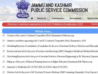 JKPSC CCE 2022: जम्मू कश्मीर सीसीई (प्रीलिम्स) का नोटिफिकेशन जारी, 25 अप्रैल से कर पाएंगे अप्लाई 
