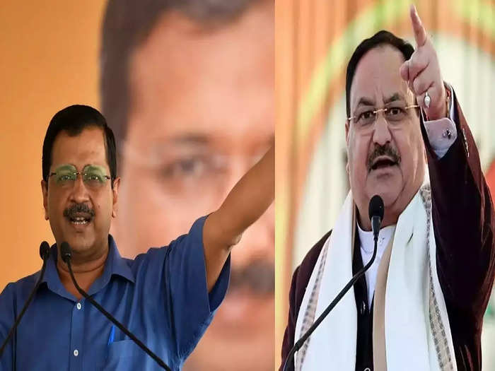 CM Arvind Kejriwal And BJP President JP Nadda Will Do Public Rally In  Kangra On 22 And 23rd April before himachal pradesh elections 2022:कांगड़ा  में 22 और 23 अप्रैल को बीजेपी और