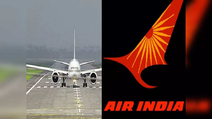 Air India : चिपी विमानतळ सुरु झाल्यामुळे मुंबई-सिंधुदुर्ग हा प्रवास सोपा झाला होता