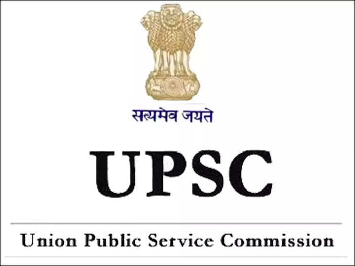 Government Job: UPSC CAPF, BSF मध्ये असिस्टंट कमांडंट होण्याची सुवर्ण संधी