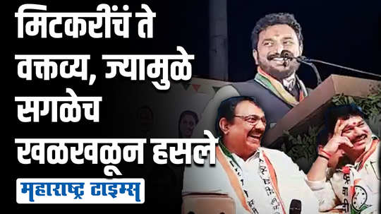 ब्राह्मण महासंघाला रस्त्यावर उतरायला लावणारं अमोल मिटकरींचं हेच ते भाषण