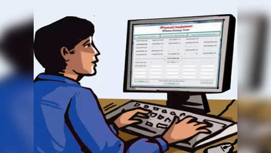 FYJC Online Admission 2022: अकरावी प्रवेशांसाठी आता कागदपत्रांची ऑनलाइन पडताळणी