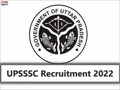 Sarkari Naukri 2022: UPSSSC ने इन पदों पर निकाली सरकारी नौकरी, 1.12 लाख रु तक वेतन, ग्रेजुएट करें आवेदन 