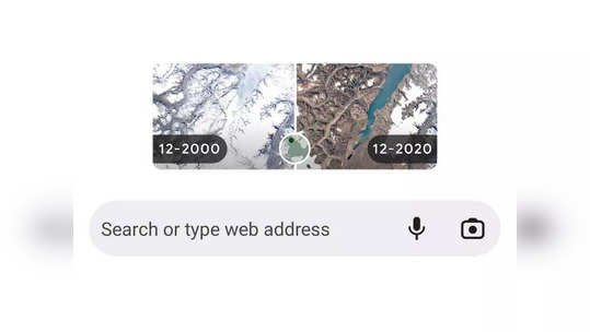 Earth Day 2022: गुगलनं साकारलं खास डुडल, या दोन फोटोतील फरक समजला का?