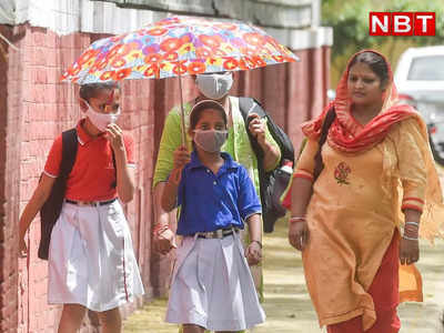 टीचर्स रोज पूछेंगे कोरोना के लक्षण हैं या नहीं, स्‍कूलों के लिए दिल्‍ली सरकार की सारी गाइडलाइंस देखिए 