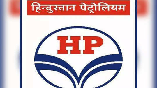 HPCL Recruitment: हिंदुस्थान पेट्रोलियममध्ये विविध पदांची भरती, अर्ज प्रक्रिया जाणून घ्या