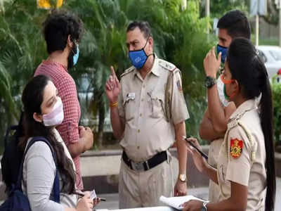 Delhi: सार्वजनिक जगहों पर बिना मास्क पाए जाने पर लगेगा 500 रुपये का जुर्माना, दिल्ली सरकार का नया आदेश 