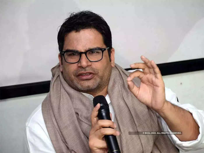 prashant kishor entry in congress: Time for flirtation is over Congress should tie the knot with Prashant Kishor: Why Congress should induct Prashant Kishor: Congress has no option but to include Prashant