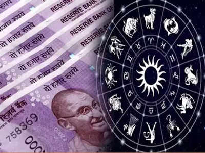 Arthik Rashi Bhavishya 23 April 2022 : या राशींना आर्थिक आणि करिअरच्या बाबतीत मिळेल चांगली बातमी 