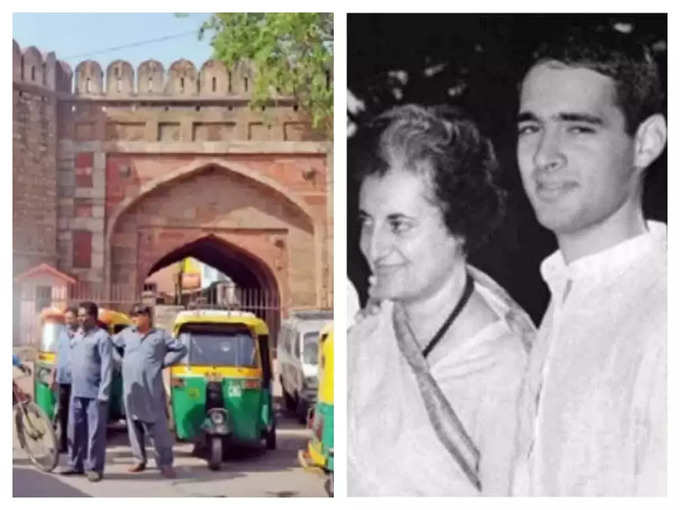 Turkman Gate and Indira-Sanjay Gandhi