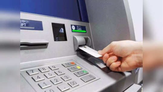 वारंवार ATM मधून काढता पैसे? ‘या’ गोष्टी ठेवा लक्षात, अन्यथा सेकंदात रिकामे होईल तुमचे बँक खाते