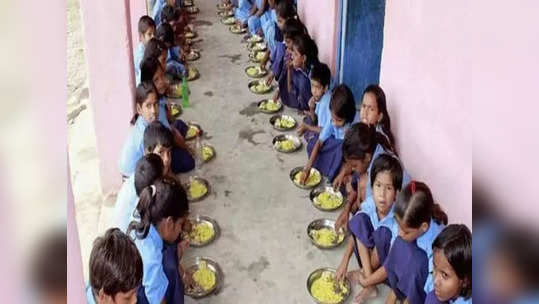 School Mid-day Meals: महागाईमुळे विद्यार्थ्यांच्या तोंडचा घास हिरावणार?