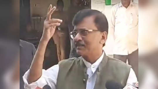 Sanjay Raut: राष्ट्रपती राजवट लावायचीच असेल उत्तर प्रदेश आणि महाराष्ट्रात एकत्रच लावा: संजय राऊत