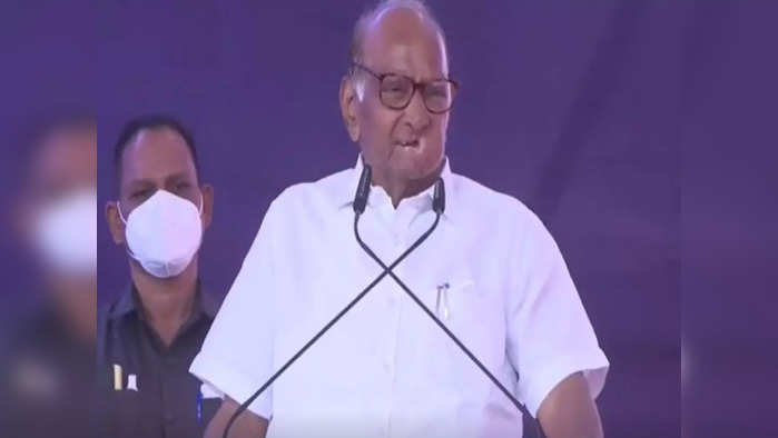 Sharad Pawar | सत्ता गेल्यानंतर लोक अस्वस्थ होतात. सगळेच माझ्यासारखे नसतात. माझी सत्ता कैकदा गेली आहे.