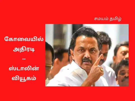 Tamil news today