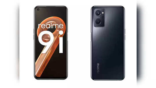 धमाकेदार ऑफर! चक्क रिचार्जच्या किंमतीत मिळतोय दमदार Realme 9i स्मार्टफोन, जाणून घ्या फीचर्स