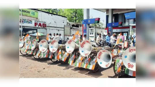 भोग्यांबाबत केंद्राकडे बोट, राज्य सरकार; राष्ट्रीय धोरण आखण्याची मागणी